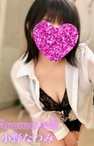 小野なつみ(35)の画像 5