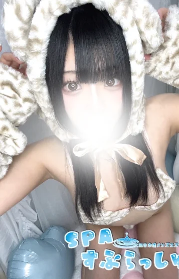 SPAすぷらっしゅ