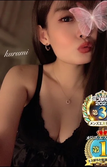 Relaxation salon calm retreat