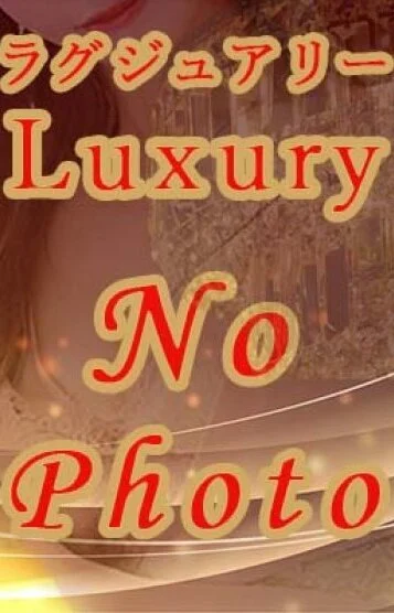 札幌ラグジュアリー