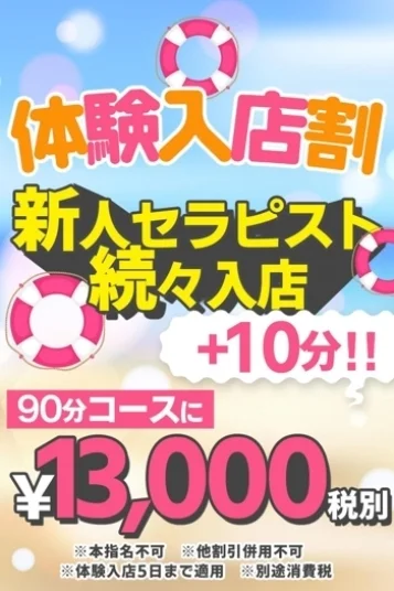 いのり(25)の画像 4
