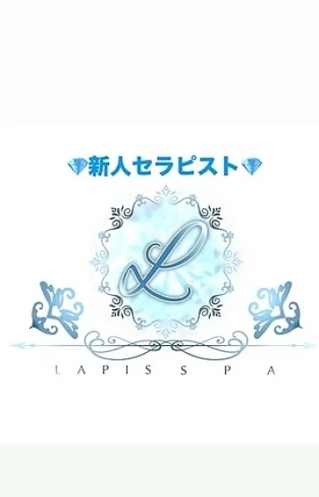 LAPIS SPA