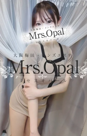 Mrs.Opal（ミセスオパール）
