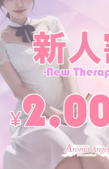 矢澤 ゆま(21)の画像 2