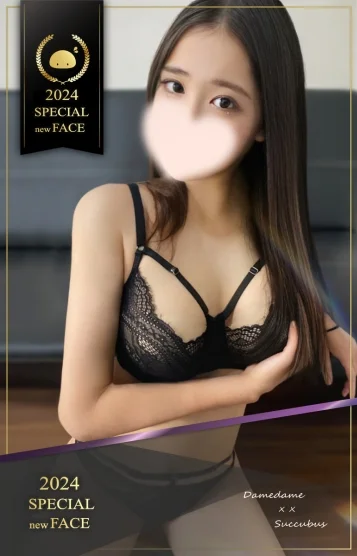 ゆり 昼顔✨奇跡のG(22)の画像 2