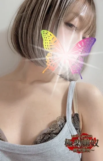 極楽嬢奴～絶対服従～