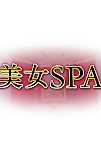 モモネ(24)の画像 2