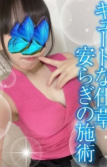 りりか(25)