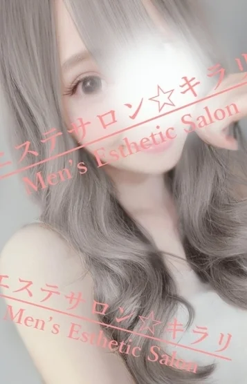 エステサロン☆キラリ 上野・御徒町・稲荷町駅・浅草店