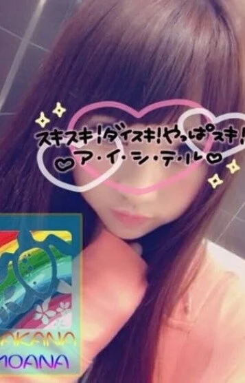 ゆうり(24)