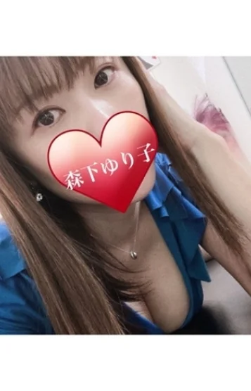 森下ゆり子(41)の画像 6