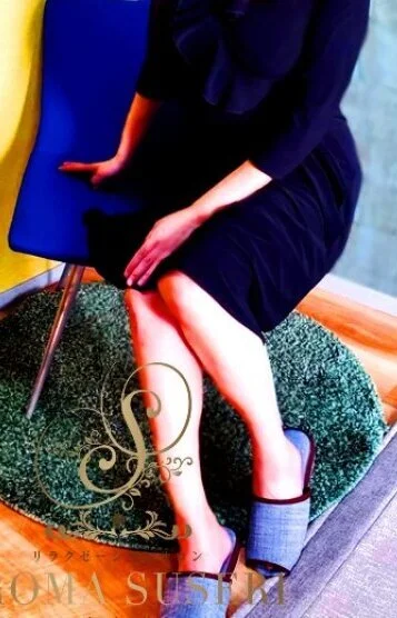 福岡アロマスセリ～suseri～