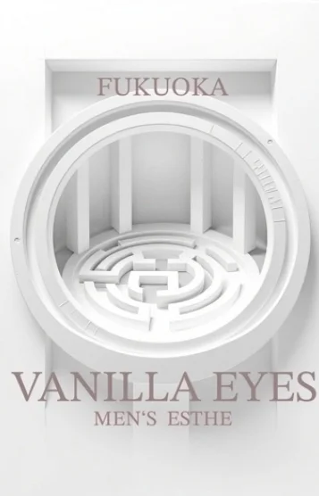 VANILLA EYES〜バニラアイズ〜