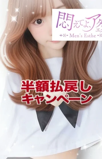 マイクロビキニで悶えてよ、泡洗体で秘密の極秘マッサージ