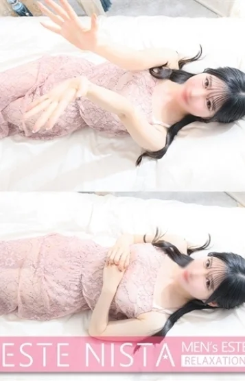 さくら(20)の画像 5