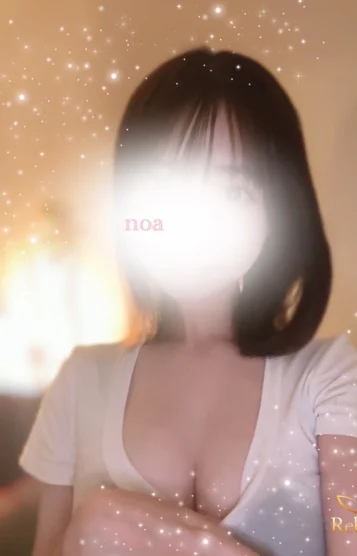 Rebernal〜リバーナル〜