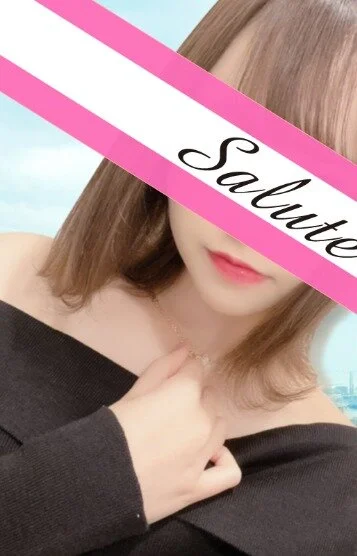 Aroma Salute(アロマサルート)