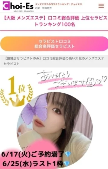 美澪(29)の画像 6