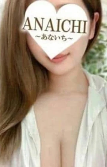 二ノ宮 もえ(22)の画像 2