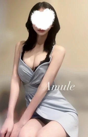 Amule 〜アミュール〜
