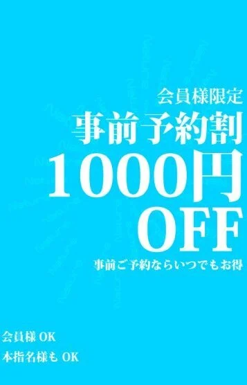 Nature（ナチュレ）所沢