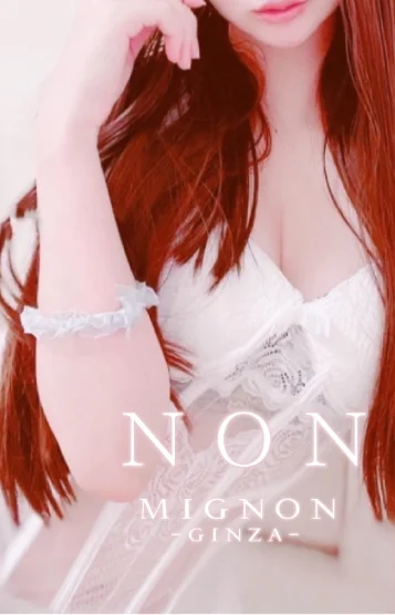 MignonSpa(ミニョンスパ)