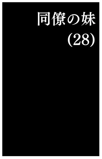 奥様Ｙシャツ倶楽部