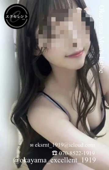 エクセレント（excellent）