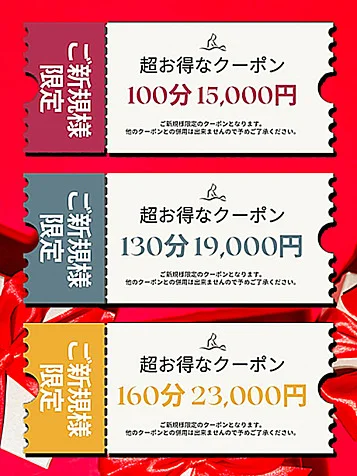 もあ(25)の画像 2