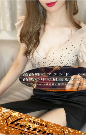 AROMA hermes(エルメス)東京店