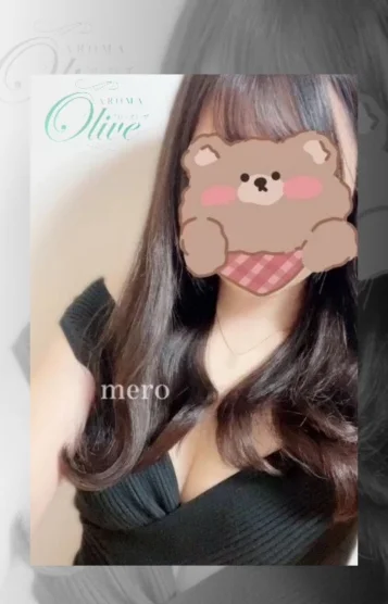 Aroma JiLL〜ジル〜