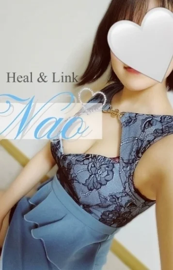 Heal & Link【ヒールリンク】