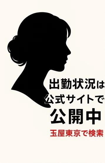 内山れい