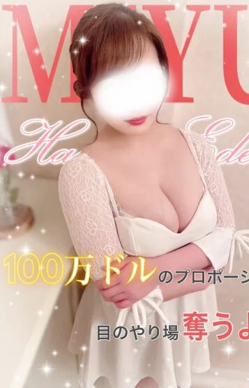 ~HAKATA EDEN~博多エデン